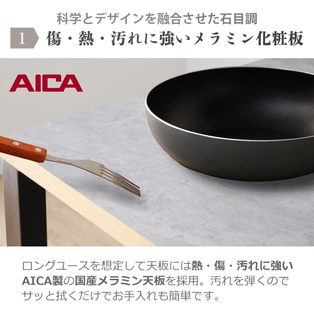 Grace ダイニングテーブル 180テーブル天板 (アイアンC脚)