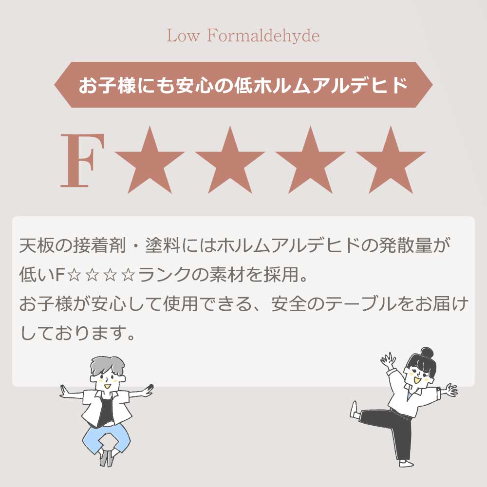 Grace ダイニングテーブル 180テーブル天板 (アイアンC脚)