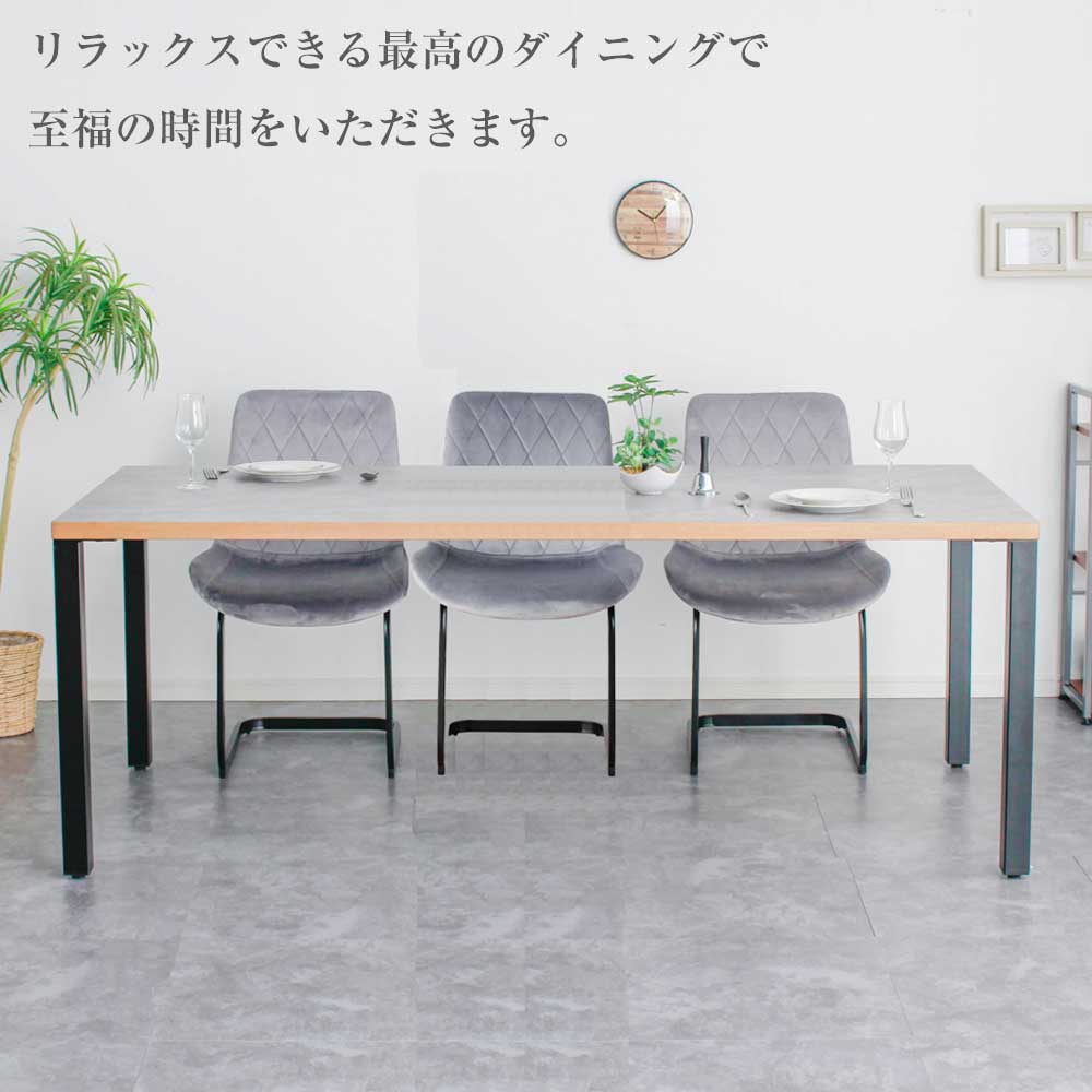 Grace ダイニングテーブル 180テーブル天板 (アイアンC脚)