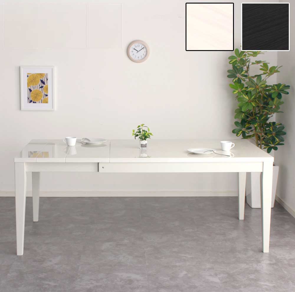 Grace ダイニングテーブル　130-180伸長テーブル