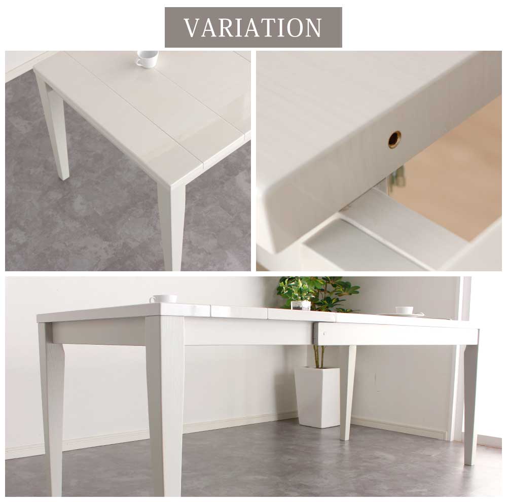 Grace ダイニングテーブル　130-180伸長テーブル