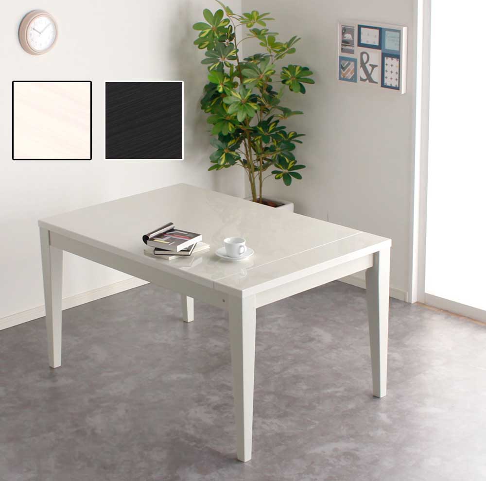 Grace ダイニングテーブル　130-180伸長テーブル