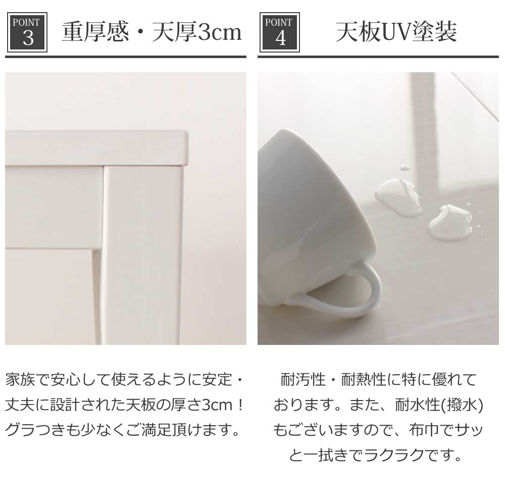 Grace ダイニングテーブル　130-180伸長テーブル