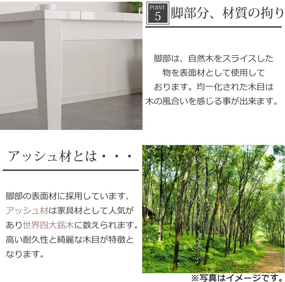 Grace ダイニングテーブル　130-180伸長テーブル