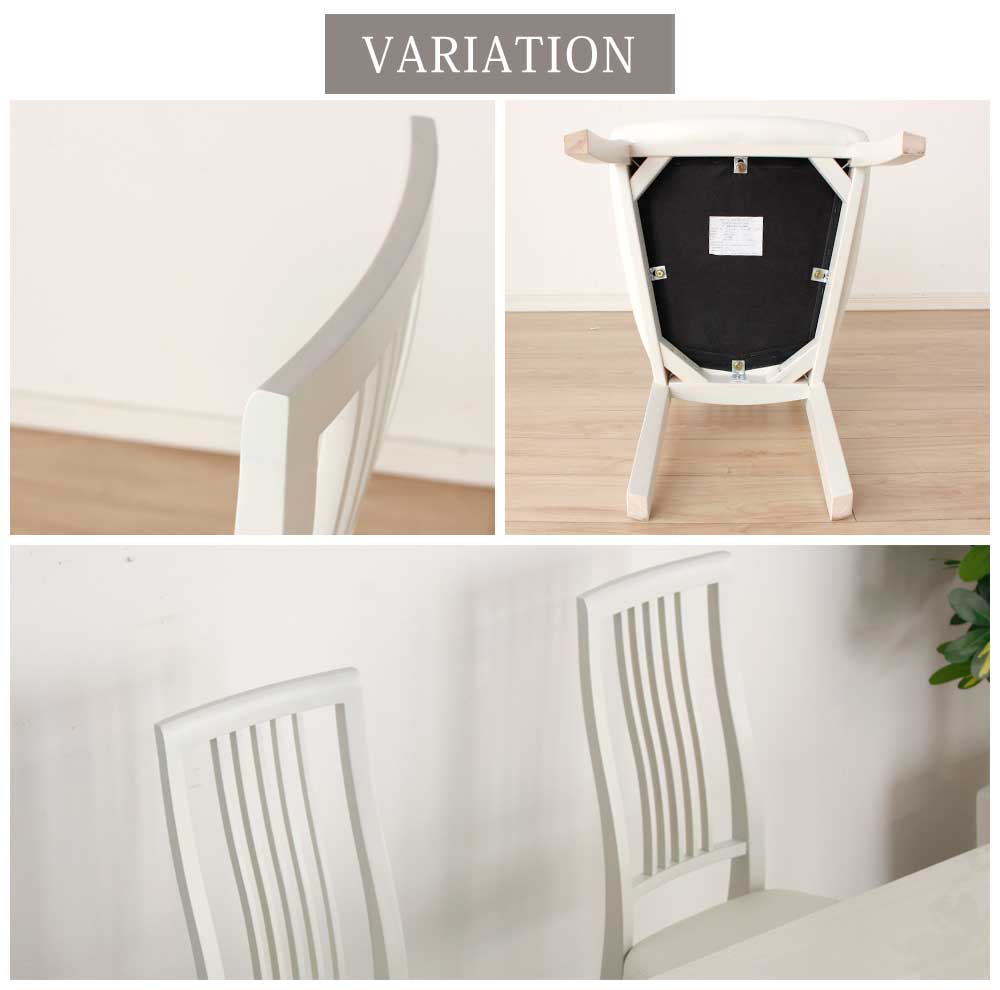 Grace ダイニングチェア　2脚セット