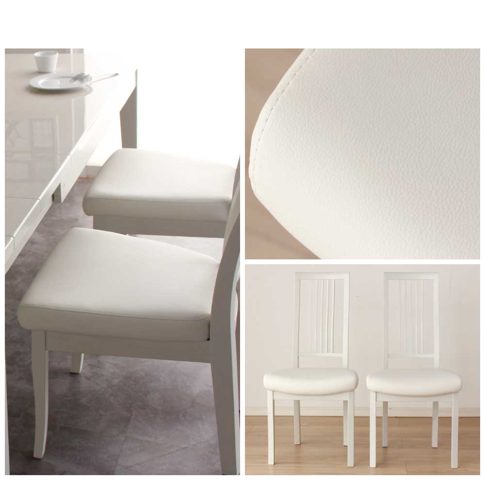 Grace ダイニングチェア　2脚セット