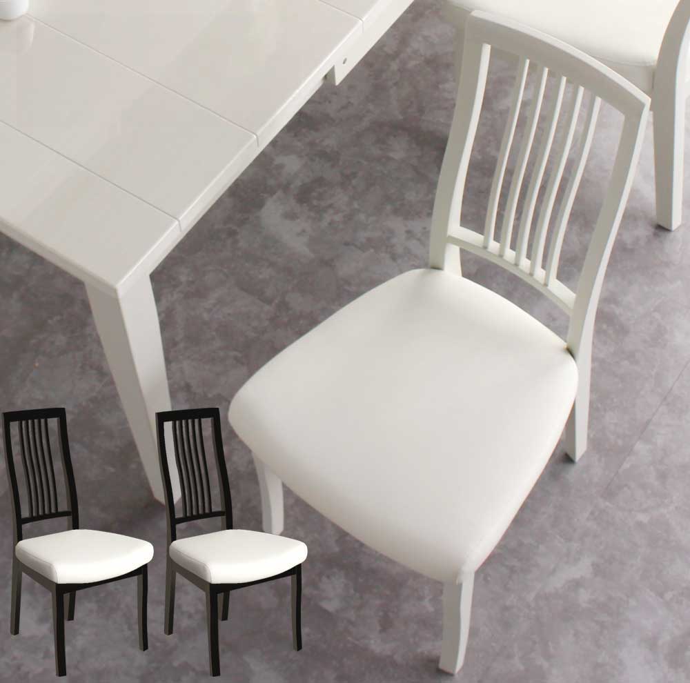 Grace ダイニングチェア　2脚セット