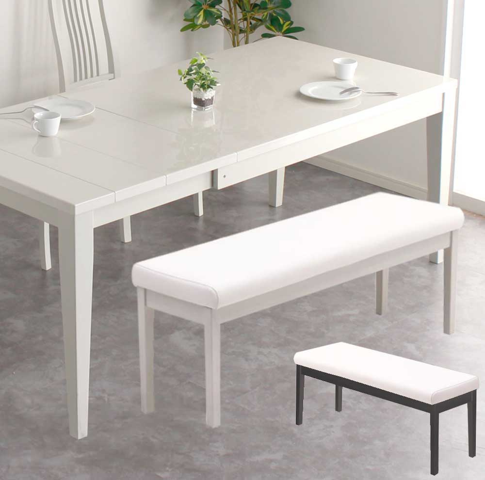 Grace ダイニングベンチ