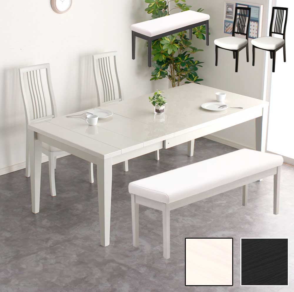 Grace ダイニング4点セット　(130-180伸長テーブル + チェアx2脚 + ベンチ)