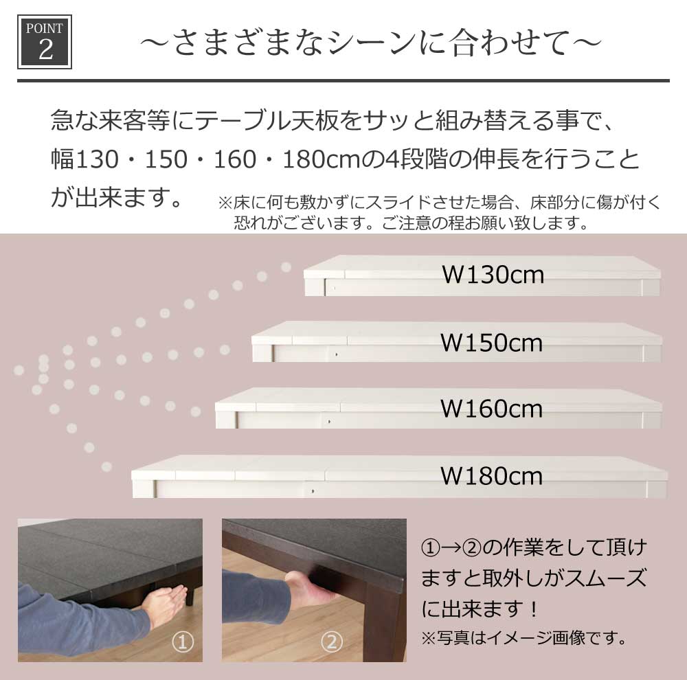 Grace ダイニング4点セット　(130-180伸長テーブル + チェアx2脚 + ベンチ)