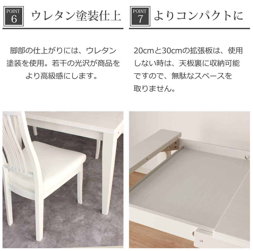 Grace ダイニング4点セット　(130-180伸長テーブル + チェアx2脚 + ベンチ)