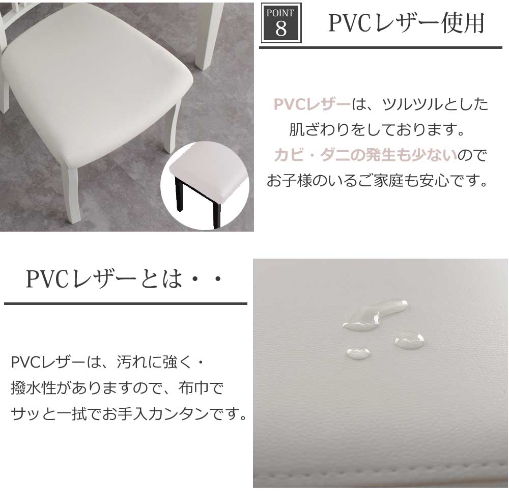 Grace ダイニング4点セット　(130-180伸長テーブル + チェアx2脚 + ベンチ)