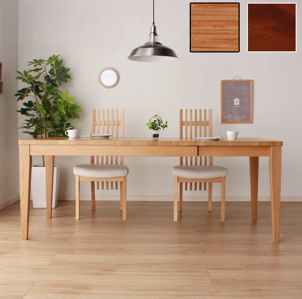 Grace ダイニングテーブル 130-180伸長テーブル