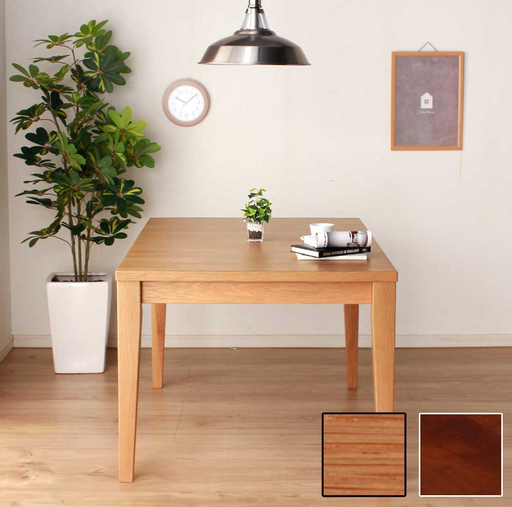 Grace ダイニングテーブル 130-180伸長テーブル