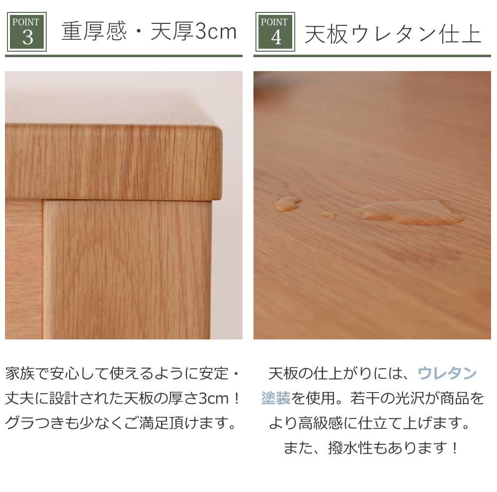 Grace ダイニングテーブル 130-180伸長テーブル