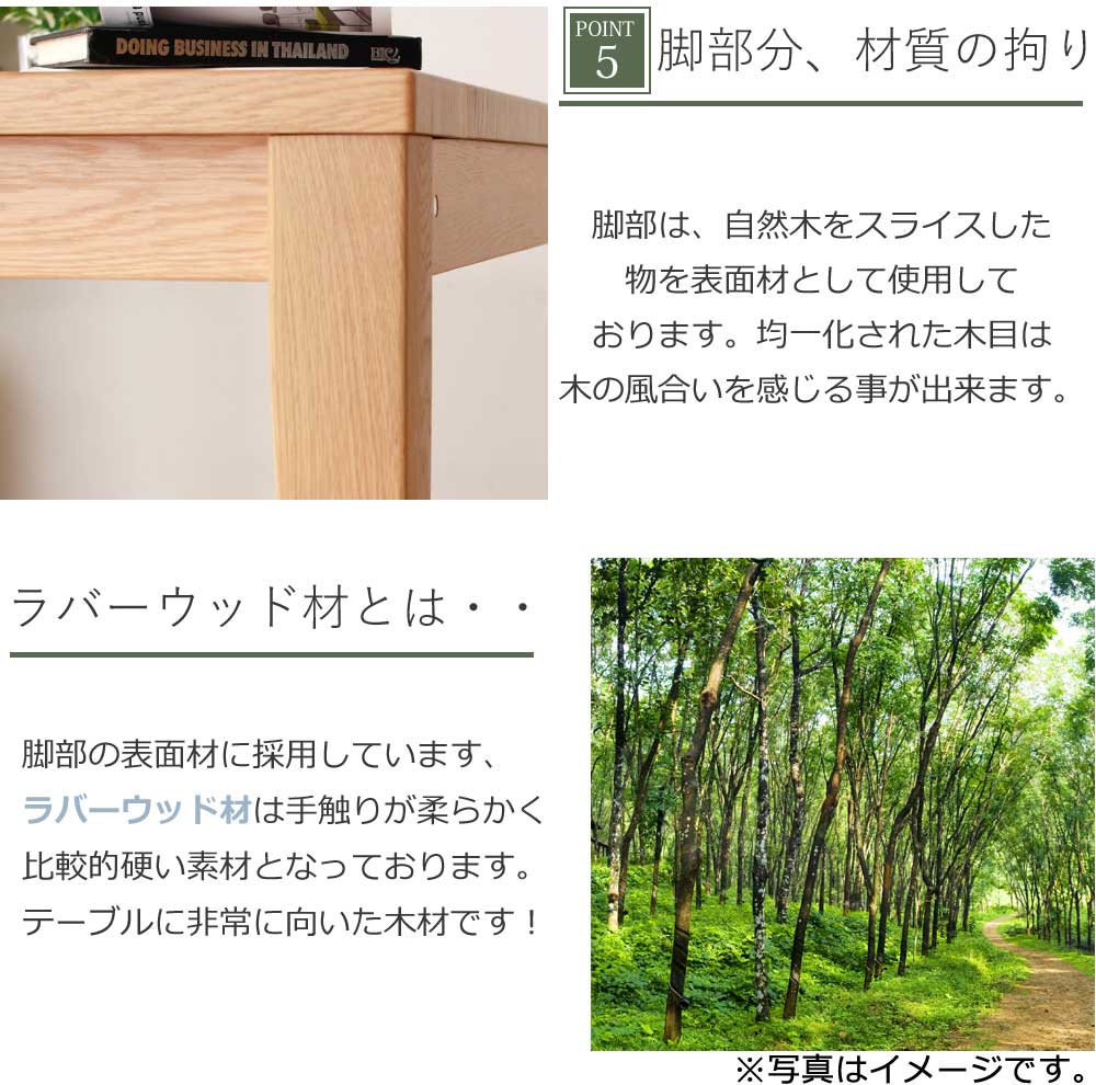 Grace ダイニングテーブル 130-180伸長テーブル