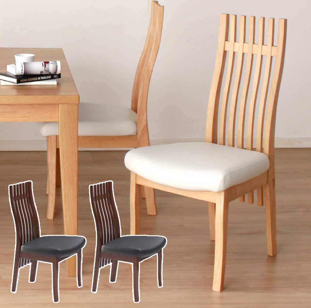 Grace ダイニングチェア　2脚セット