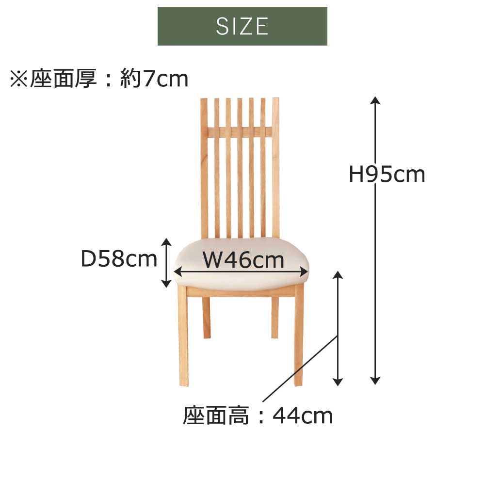 Grace ダイニングチェア　2脚セット