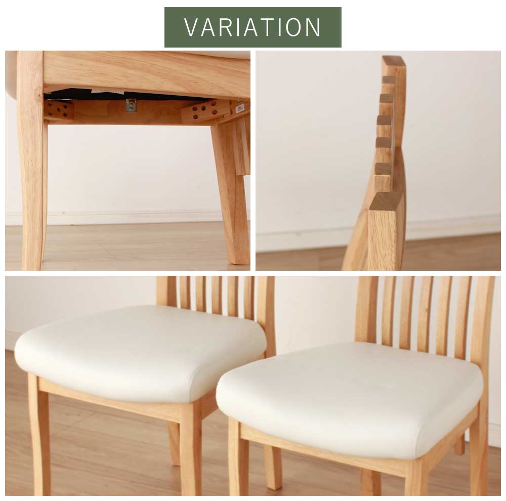 Grace ダイニングチェア　2脚セット