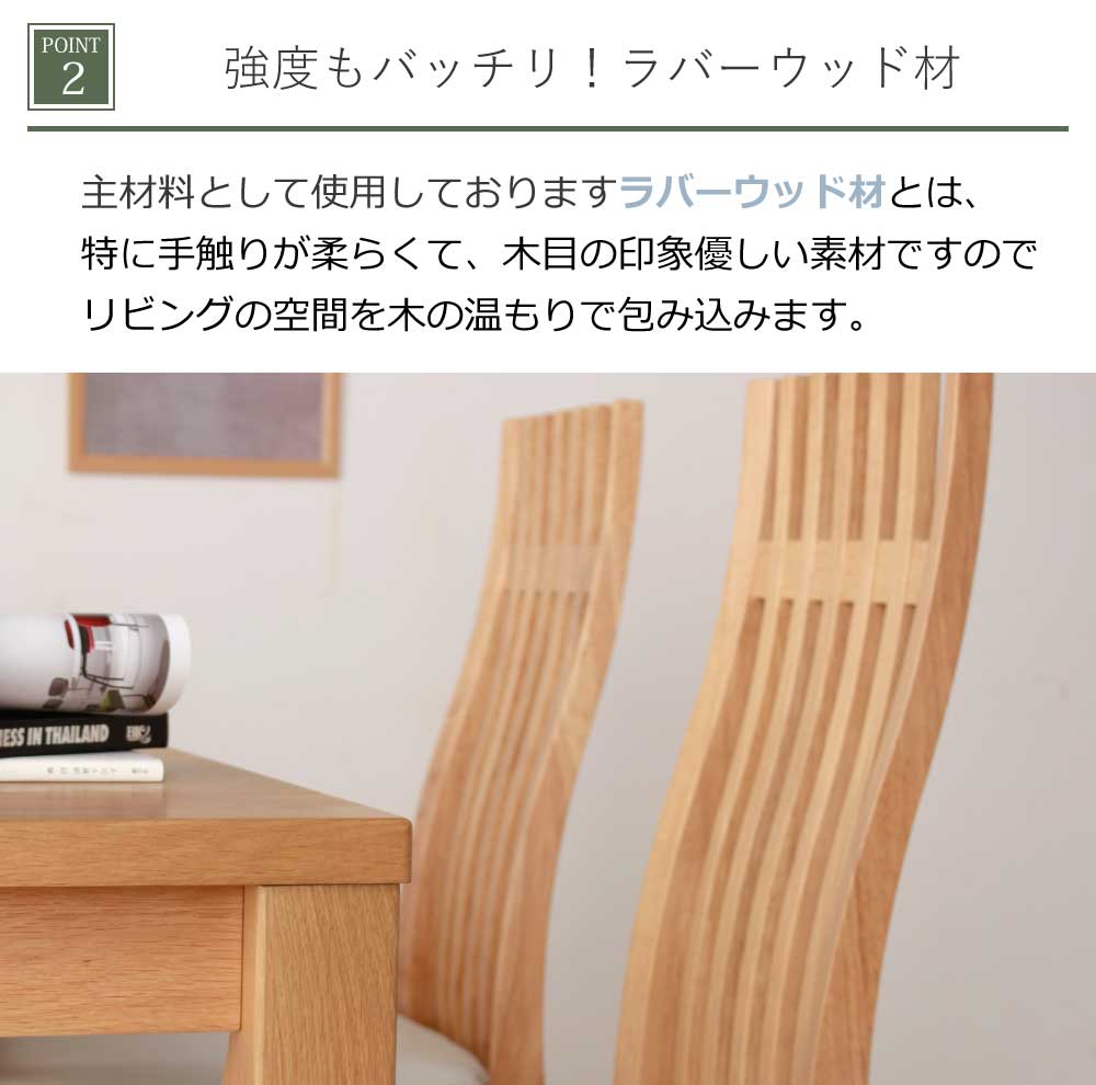 Grace ダイニングチェア　2脚セット