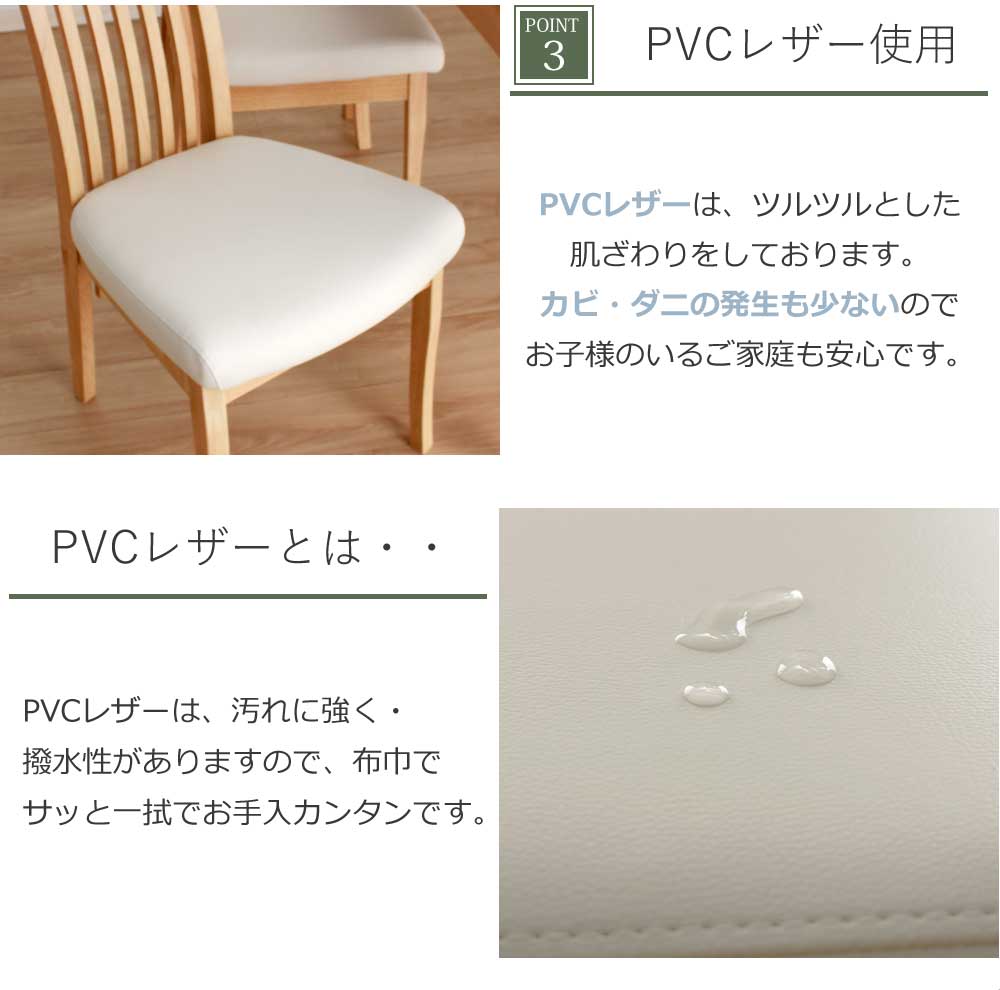 Grace ダイニングチェア　2脚セット