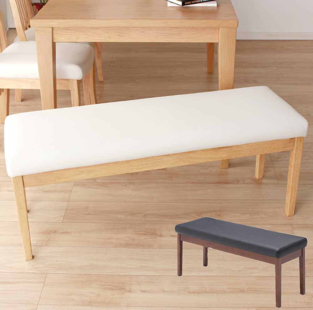 Grace ダイニングベンチ