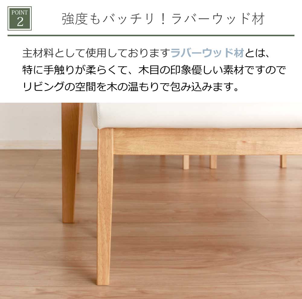 Grace ダイニングベンチ