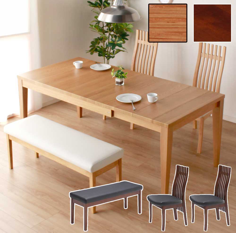 Grace ダイニング4点セット　(130-180伸長テーブル + チェアx2脚 + ベンチ)