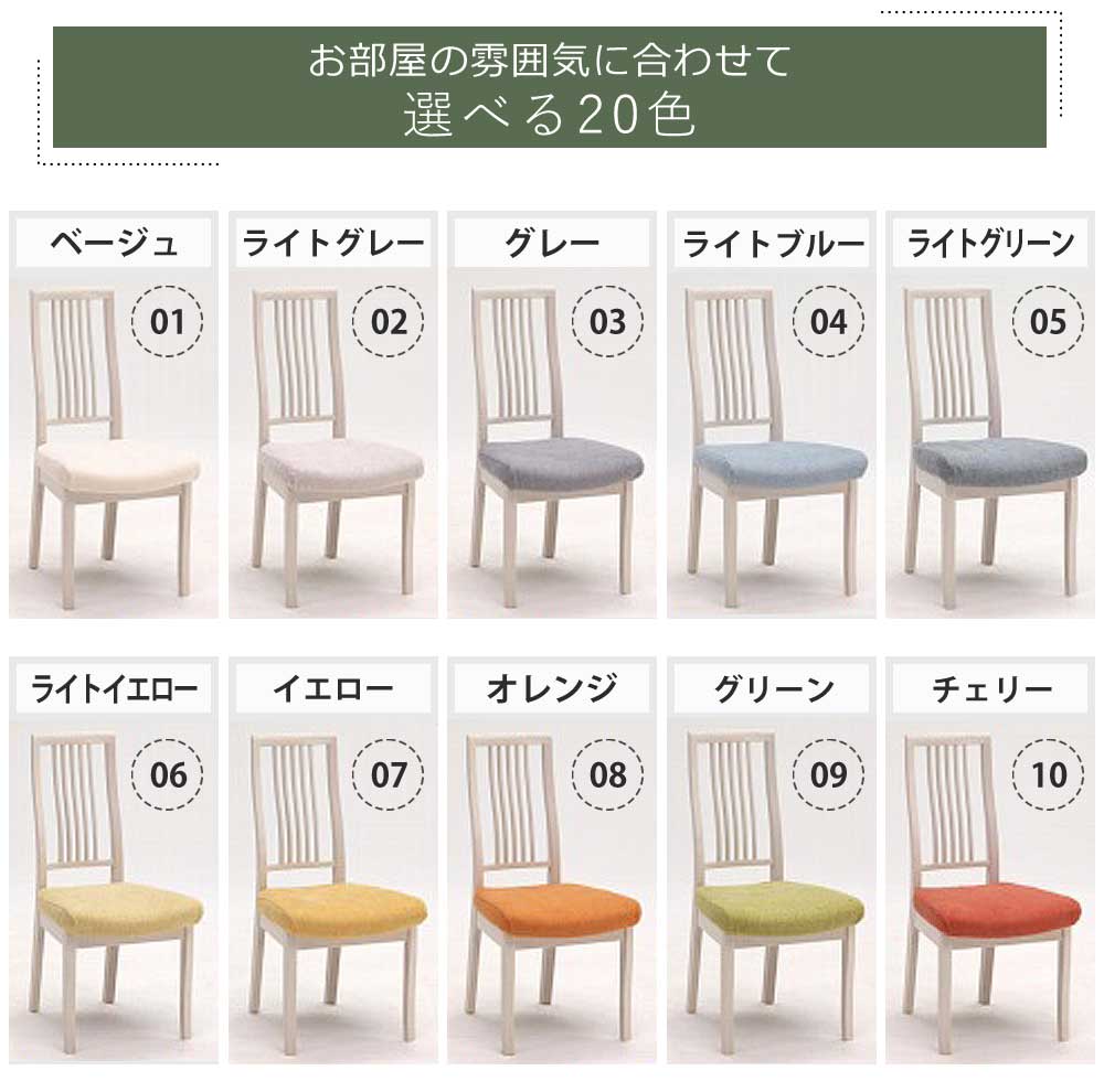 Grace ダイニング4点セット　(130-180伸長テーブル + チェアx2脚 + ベンチ)