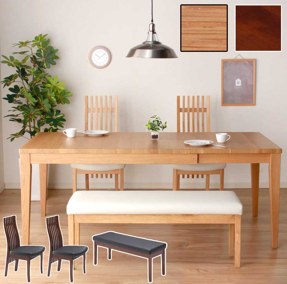 Grace ダイニング4点セット　(130-180伸長テーブル + チェアx2脚 + ベンチ)