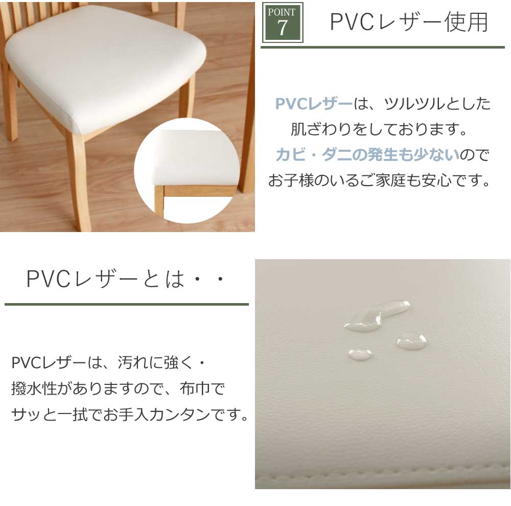 Grace ダイニング4点セット　(130-180伸長テーブル + チェアx2脚 + ベンチ)