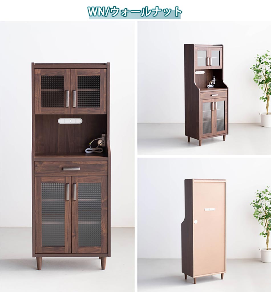 Grace 収納棚　60ハイキャビネット)