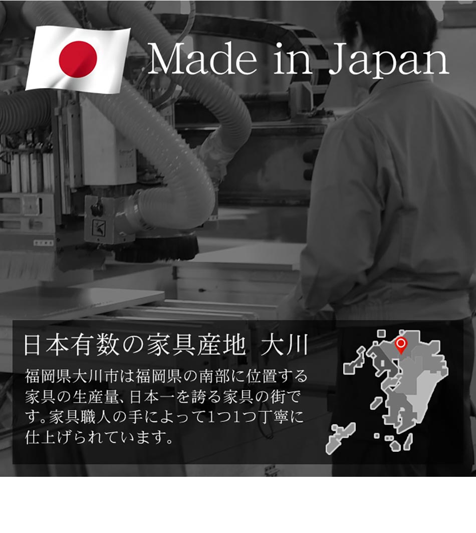 Grace 収納棚　60ハイキャビネット)