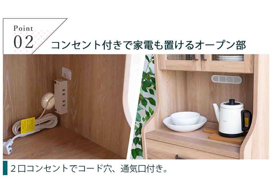 Grace 収納棚　60ハイキャビネット)