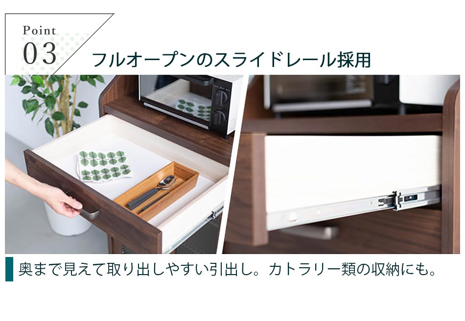 Grace 収納棚　60ハイキャビネット)