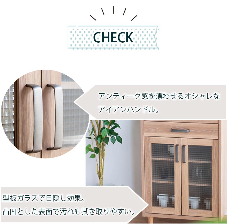 Grace 収納棚　60ハイキャビネット)