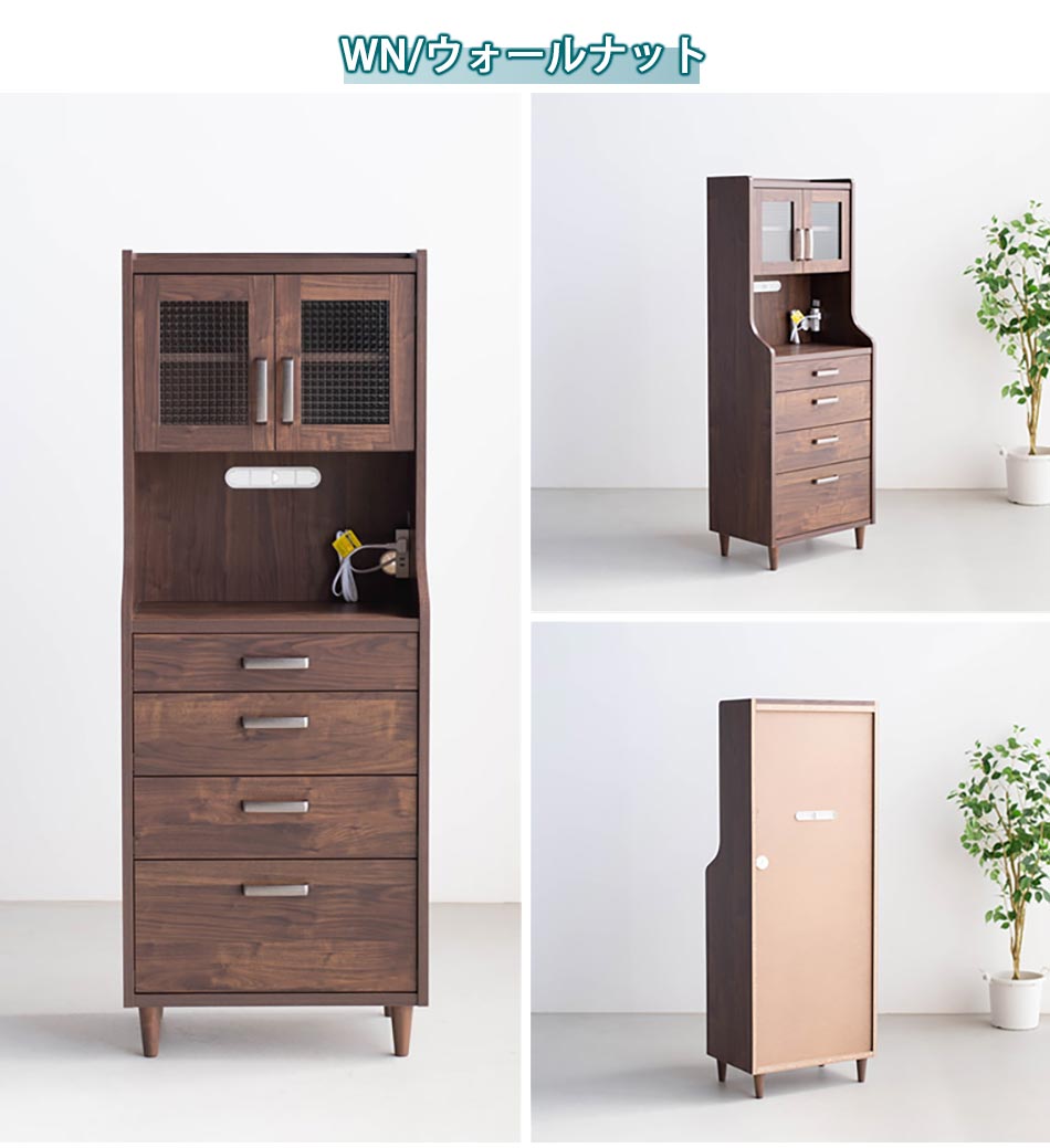 Grace 収納棚　60ハイチェスト