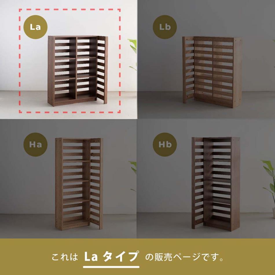 Grace 96パーティションシェルフ ロータイプ (Laタイプ)