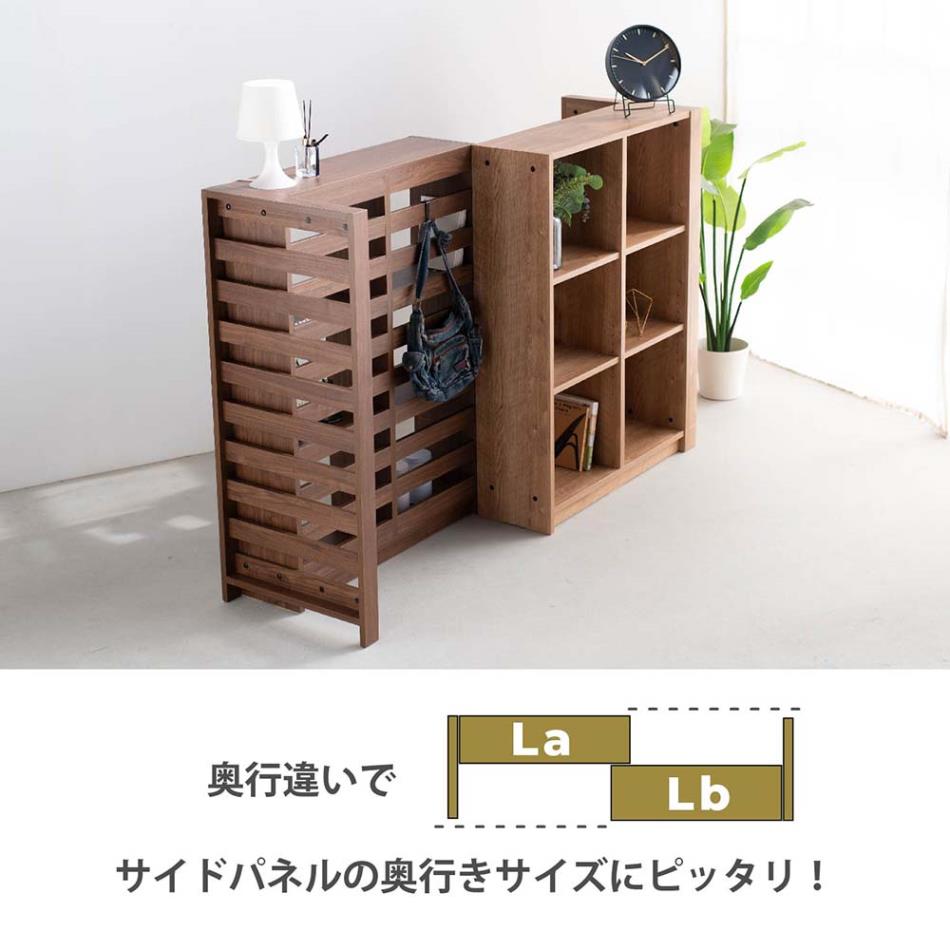 Grace 96パーティションシェルフ ロータイプ (Laタイプ)