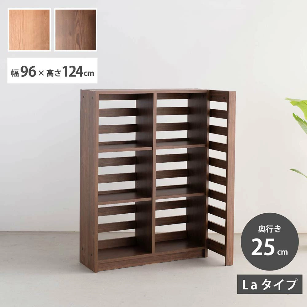 Grace 96パーティションシェルフ ロータイプ (Laタイプ)