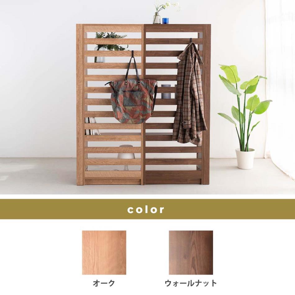 Grace 96パーティションシェルフ ロータイプ (Laタイプ)