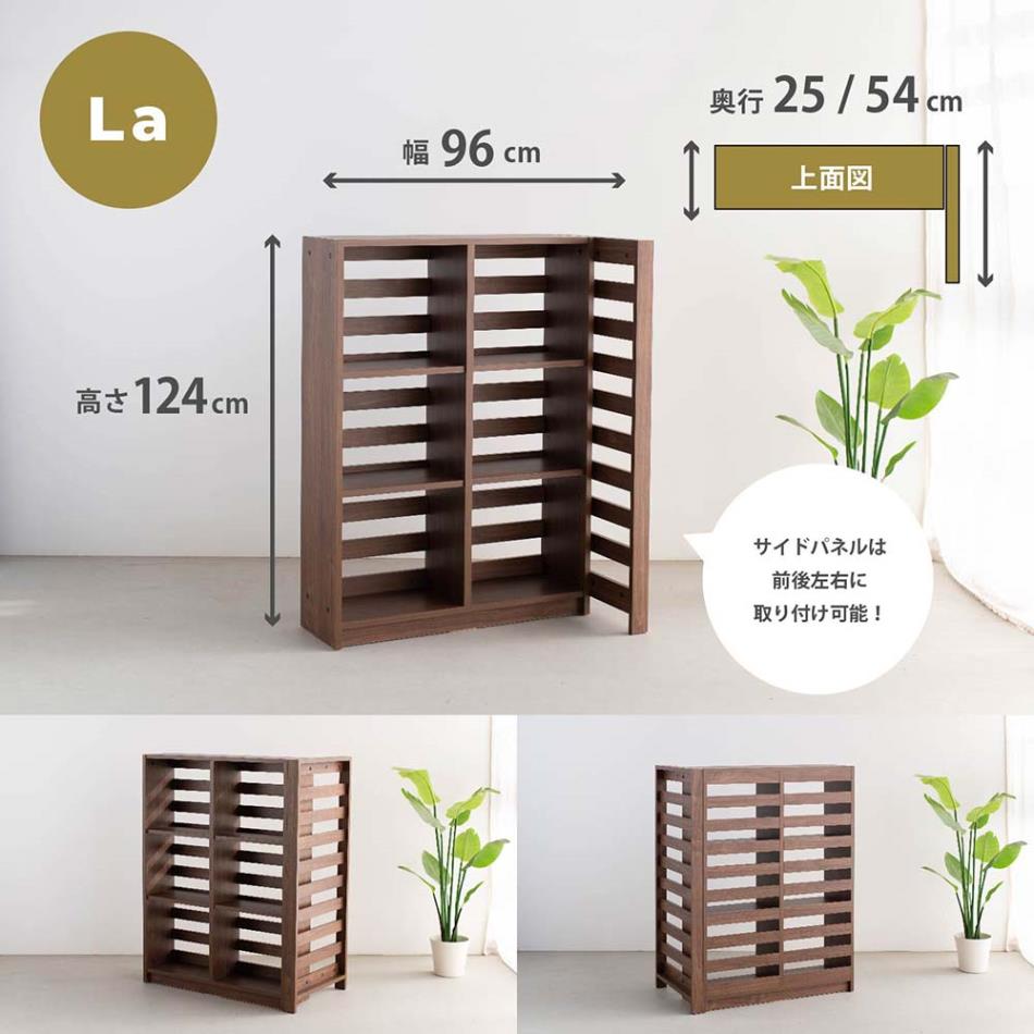 Grace 96パーティションシェルフ ロータイプ (Laタイプ)