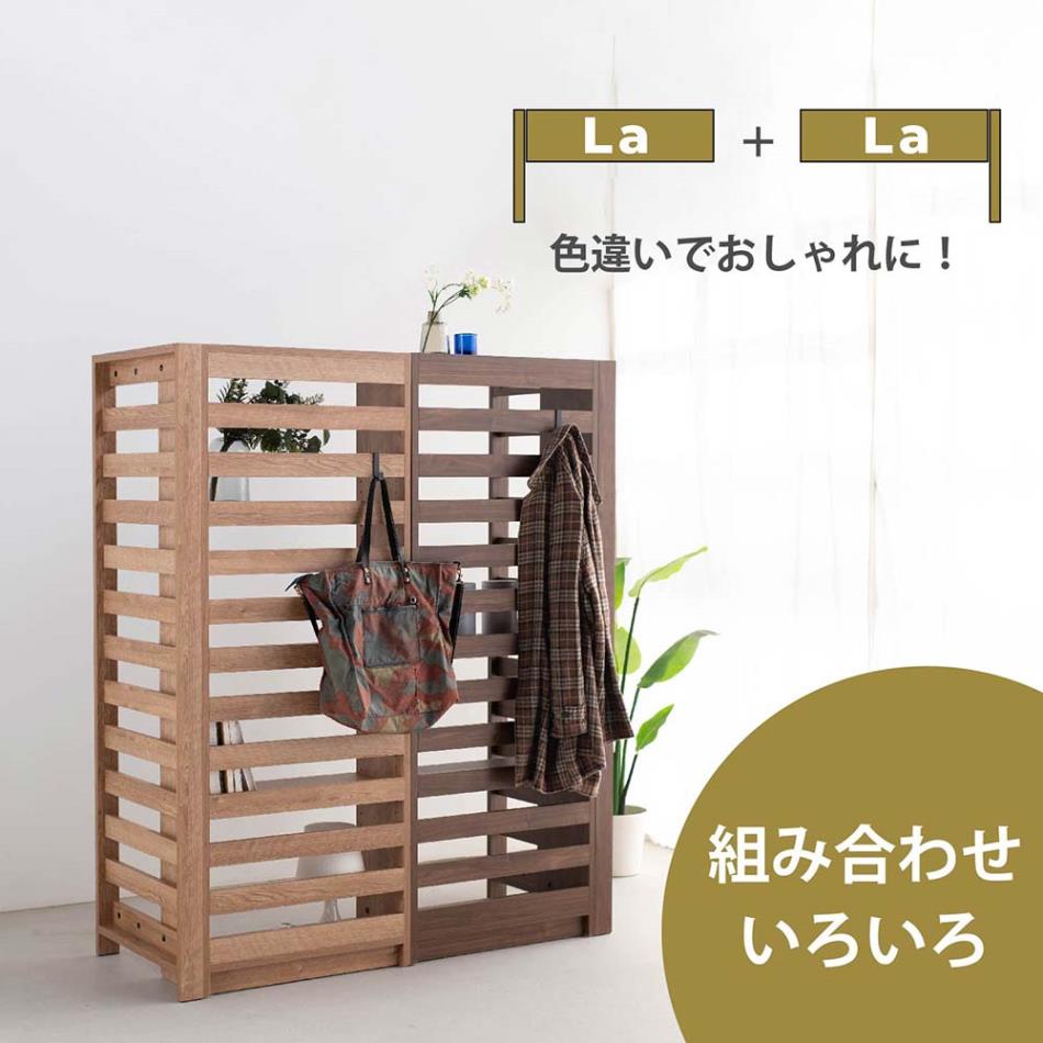 Grace 96パーティションシェルフ ロータイプ (Laタイプ)