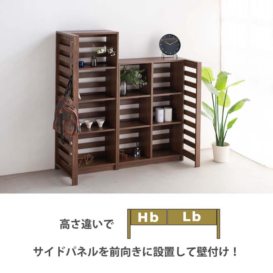 Grace 収納棚　H160　パーティションシェルフ　ハイタイプ　（Haタイプ）