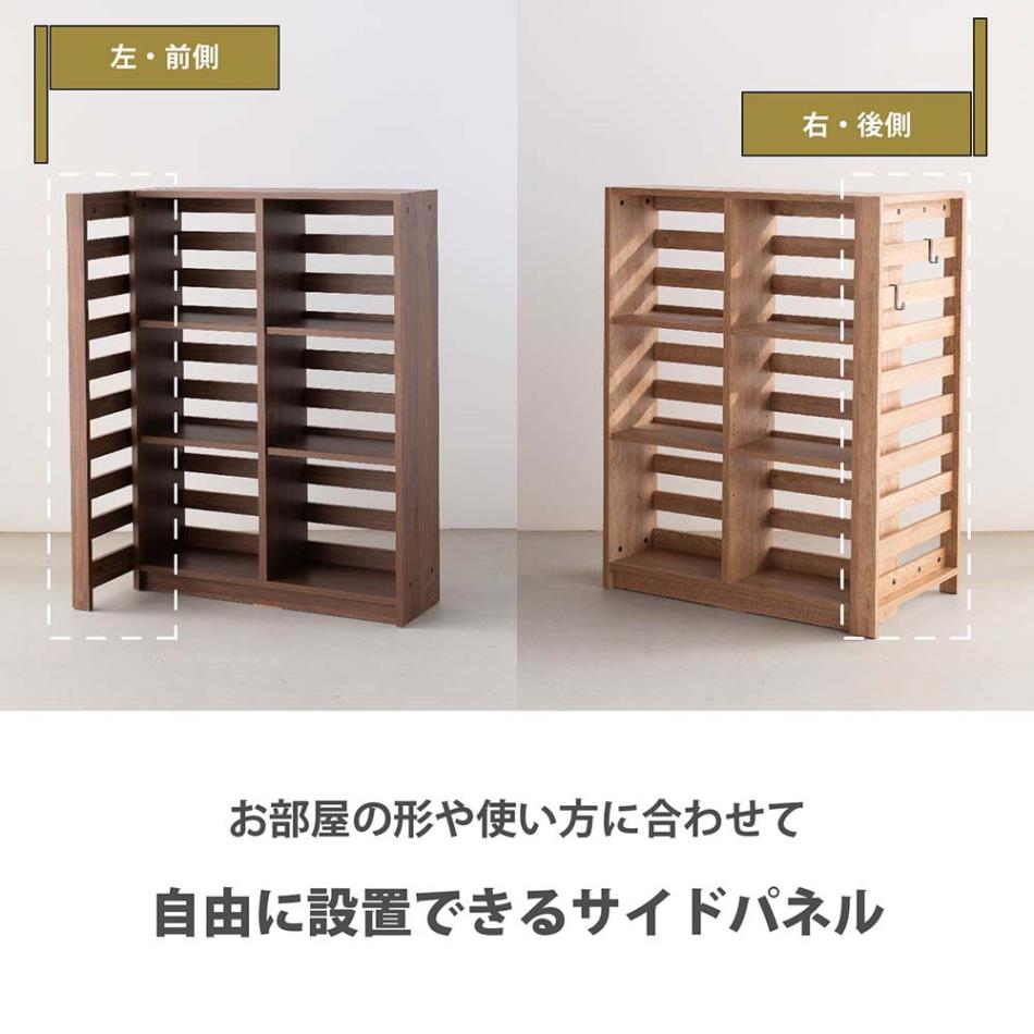 Grace 収納棚　H160　パーティションシェルフ　ハイタイプ　（Haタイプ）