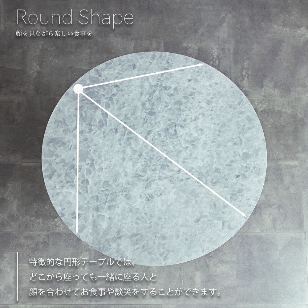 Grace ダイニングテーブル 105Φセラミックテーブル 天板:ホワイト/ダークグレー