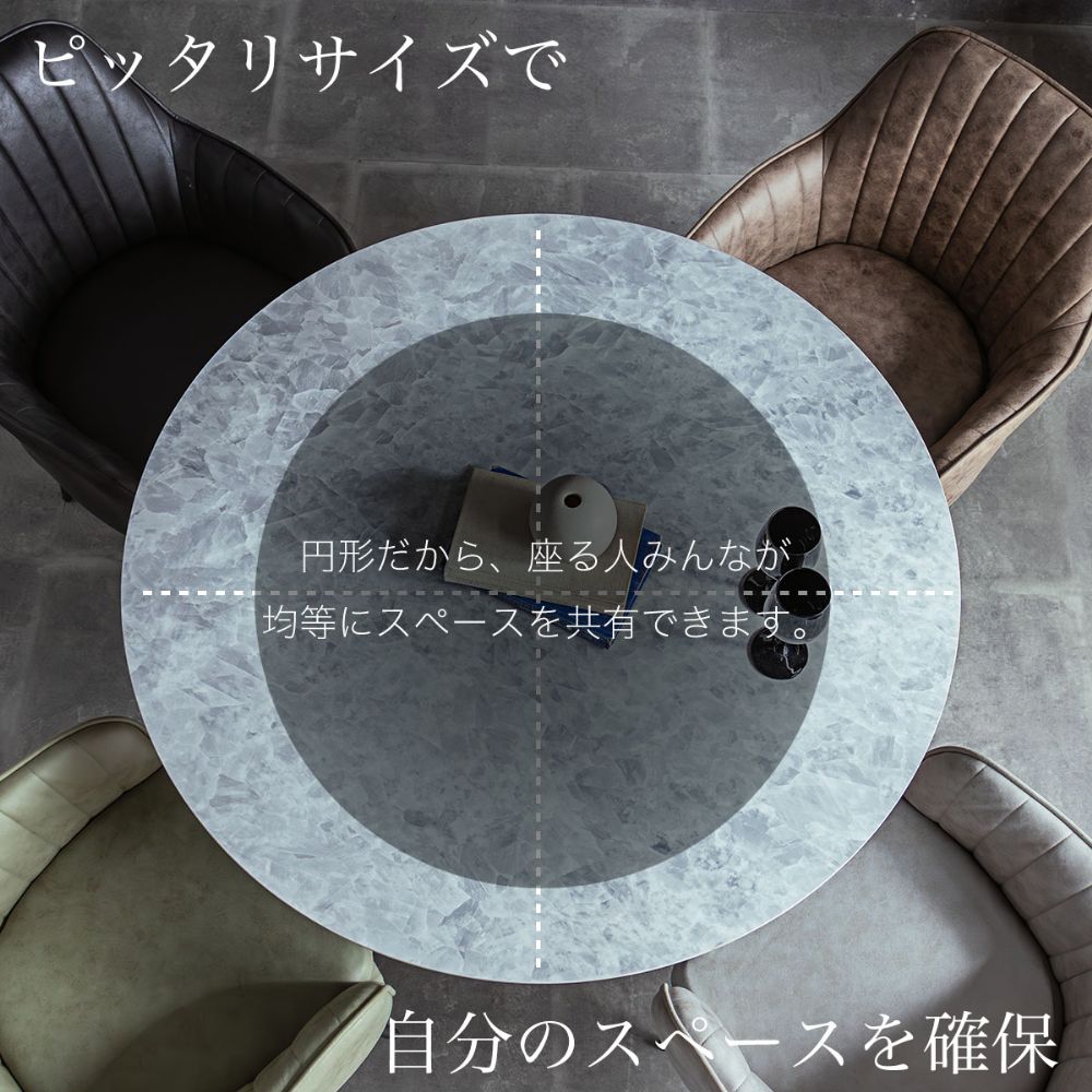 Grace ダイニングテーブル 105Φセラミックテーブル 天板:ホワイト/ダークグレー