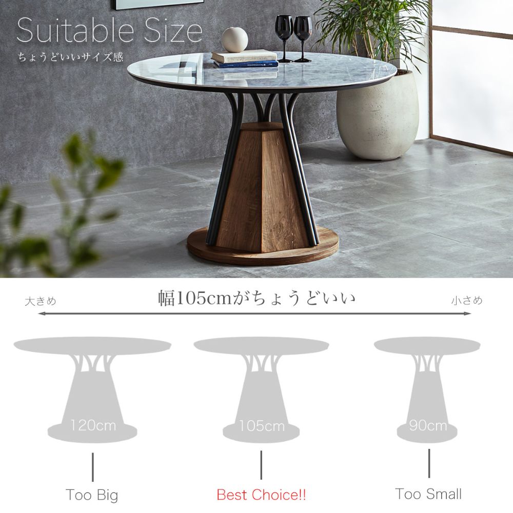 Grace ダイニングテーブル 105Φセラミックテーブル 天板:ホワイト/ダークグレー