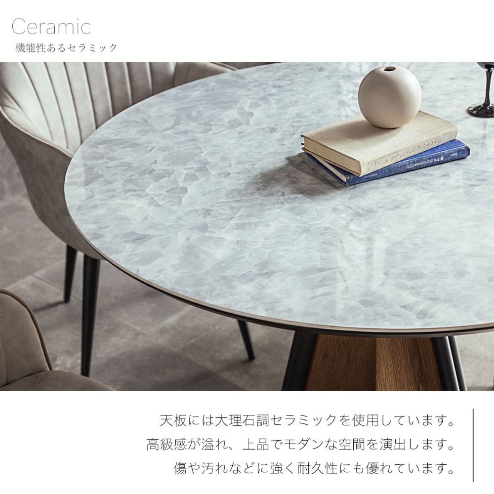 Grace ダイニングテーブル 105Φセラミックテーブル 天板:ホワイト/ダークグレー