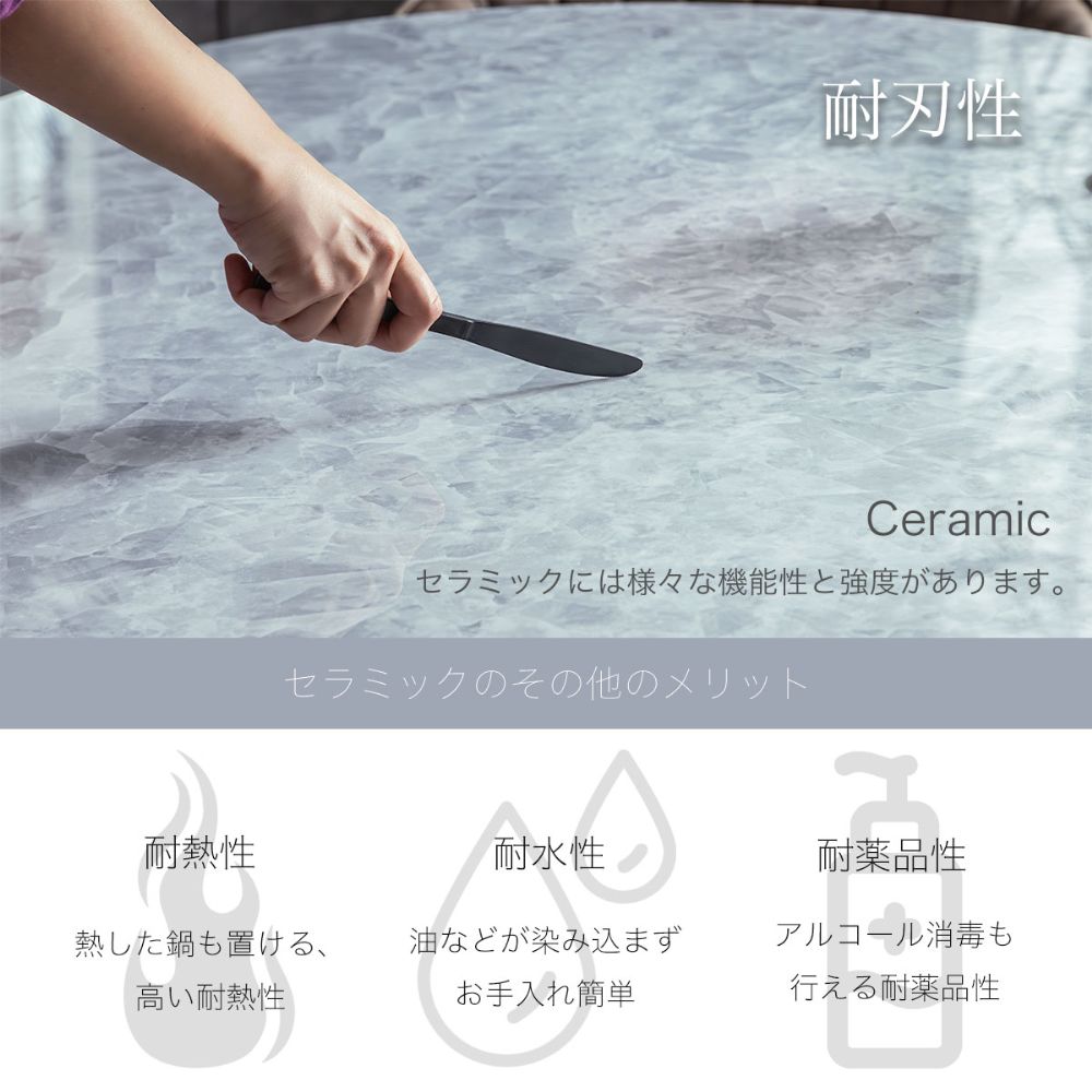 Grace ダイニングテーブル 105Φセラミックテーブル 天板:ホワイト/ダークグレー